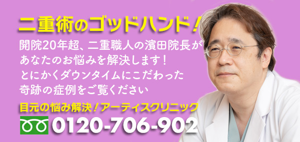 Beauty Clinic